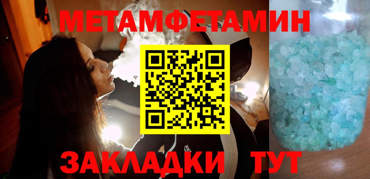 Стерлитамак  Amphetamine  Вход с VPN  АМФ VHQ 