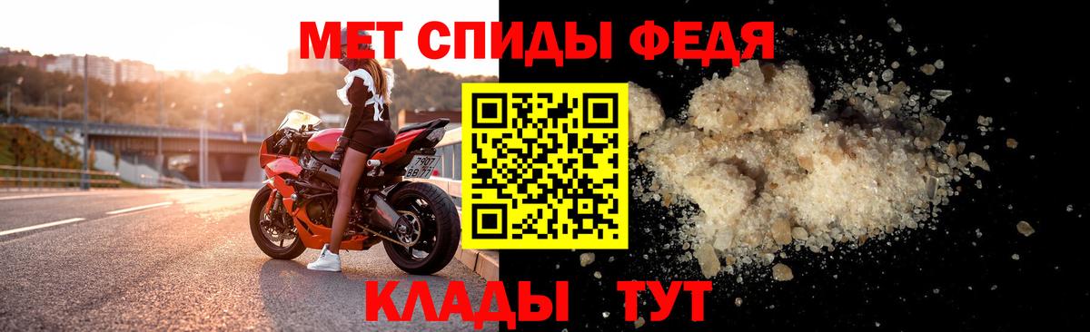 Амфетамин 97% Стерлитамак