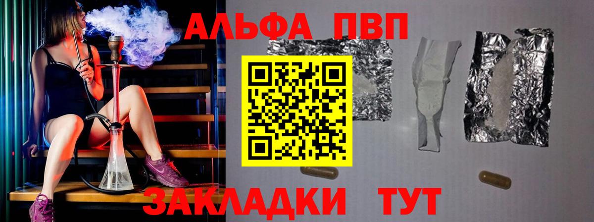 APVP СК Стерлитамак