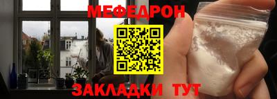 дмт Волгодонск