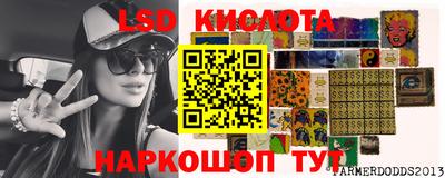 дмт Волгодонск