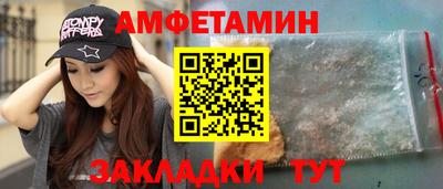 мяу мяу мука Волжский