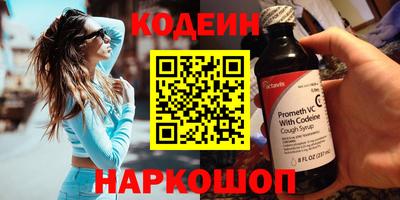 дмт Волгодонск