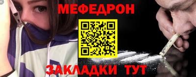 мяу мяу мука Волжский