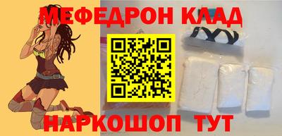 кокаин колумбия Волжск