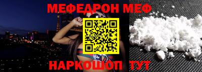 дмт Волгодонск