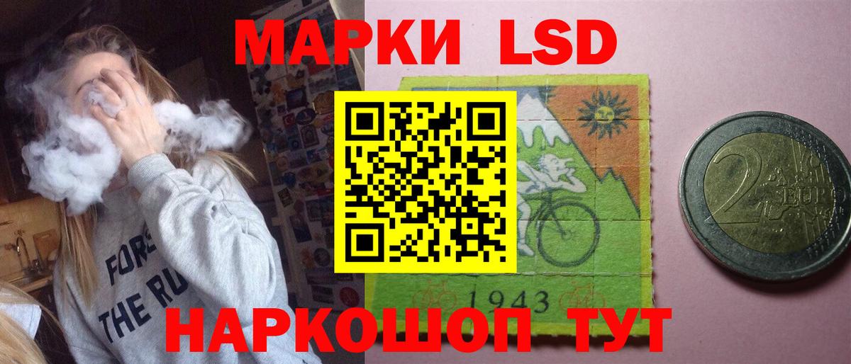 Стерлитамак  Лсд 25 экстази кислота  Лсд 25 экстази ecstasy  Вход с VPN 