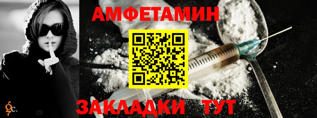 Стерлитамак  Первитин мет  Первитин мет  Вход с VPN 