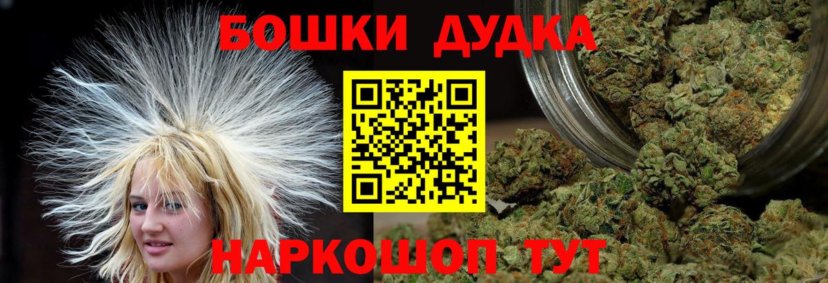 Стерлитамак  Каннабис индика  Шишки марихуана THC 21%  Вход с VPN  МАРИХУАНА LSD WEED  Шишки марихуана план 